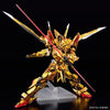 Bandai RG 1/144 No.041 ORB-01 Akatsuki Gundam [Oowashi Unit] - Kidultverse