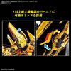 Bandai RG 1/144 No.041 ORB-01 Akatsuki Gundam [Oowashi Unit] - Kidultverse