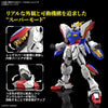 Bandai RG 1/144 No.042 GF13-017NJ Shining Gundam - Kidultverse