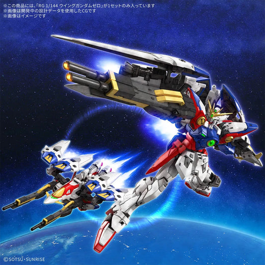 Bandai RG 1/144 No.043 XXXG-00W0 Wing Gundam Zero - Kidultverse