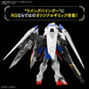 Bandai RG 1/144 No.043 XXXG-00W0 Wing Gundam Zero - Kidultverse