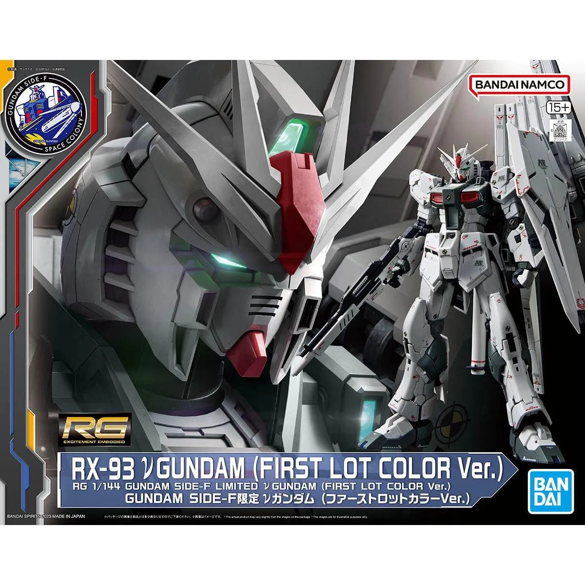 RG 1/144 RX-93ff Nu Gundam [First Lot Color Ver.] (Gundam Side-F