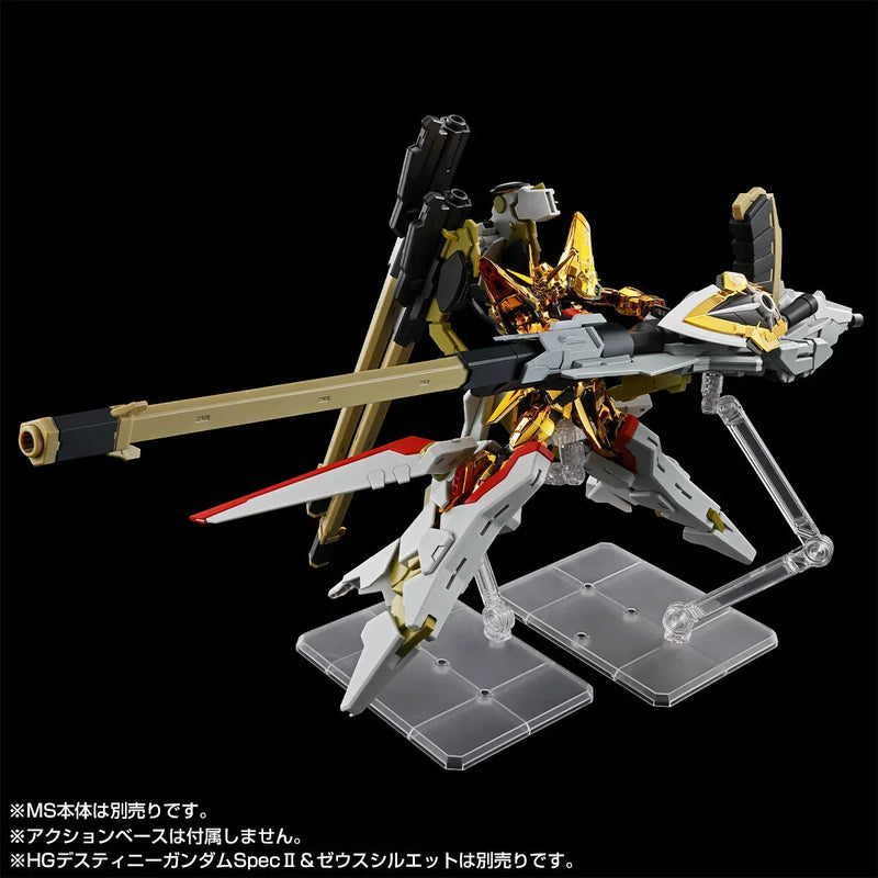 Bandai RG 1/144 Shiranui Unit for Akatsuki Gundam & Connecting Parts for HG Zeus Silhouette (P-Bandai) - Kidultverse