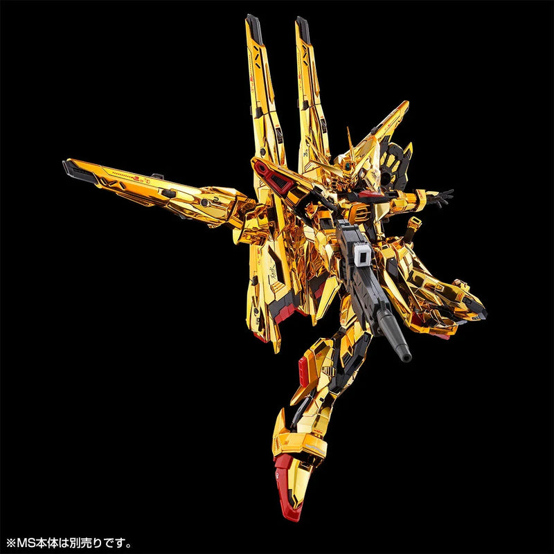 Bandai RG 1/144 Shiranui Unit for Akatsuki Gundam & Connecting Parts for HG Zeus Silhouette (P-Bandai) - Kidultverse