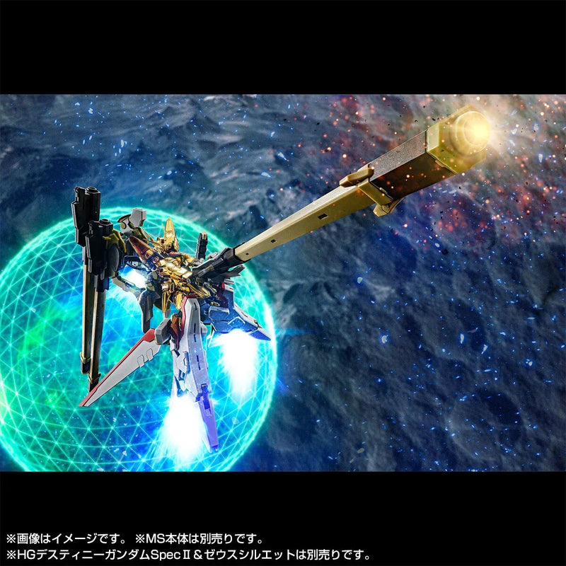 Bandai RG 1/144 Shiranui Unit for Akatsuki Gundam & Connecting Parts for HG Zeus Silhouette (P-Bandai) - Kidultverse