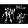 Bandai RG 1/144 Strike Rouge + HG 1/144 I.W.S.P. (P-Bandai) - Kidultverse