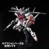 Bandai RG 1/144 Strike Rouge + HG 1/144 I.W.S.P. (P-Bandai) - Kidultverse