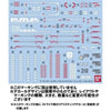 Bandai RG 1/144 Strike Rouge + HG 1/144 I.W.S.P. (P-Bandai) - Kidultverse