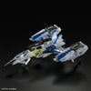 Bandai RG 1/144 The Gundam Base Limited Aile Strike Gundam & Sky Grasper Launcher / Sword Pack Set [Clear Color] - Kidultverse