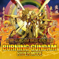Bandai RG 1/144 The Gundam Base Limited God Gundam Hyper Mode - Kidultverse