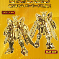 Bandai RG 1/144 The Gundam Base Limited God Gundam Hyper Mode - Kidultverse