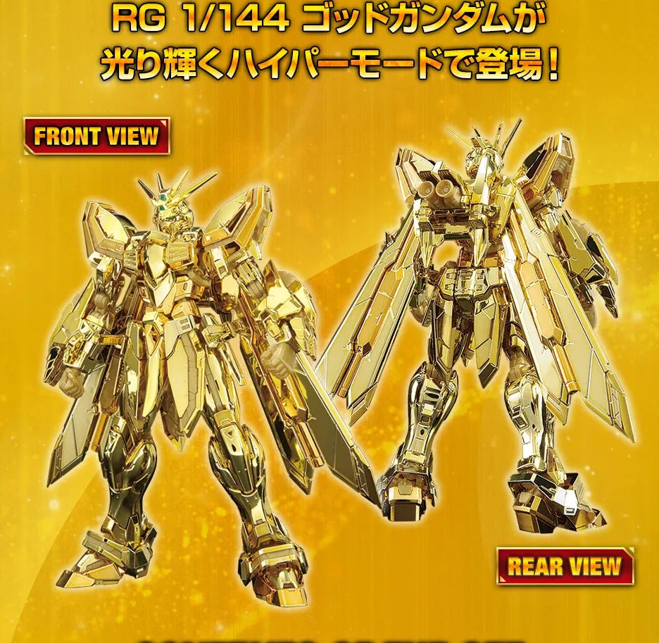 Bandai RG 1/144 The Gundam Base Limited God Gundam Hyper Mode - Kidultverse