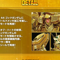 Bandai RG 1/144 The Gundam Base Limited God Gundam Hyper Mode - Kidultverse