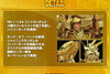 Bandai RG 1/144 The Gundam Base Limited God Gundam Hyper Mode - Kidultverse