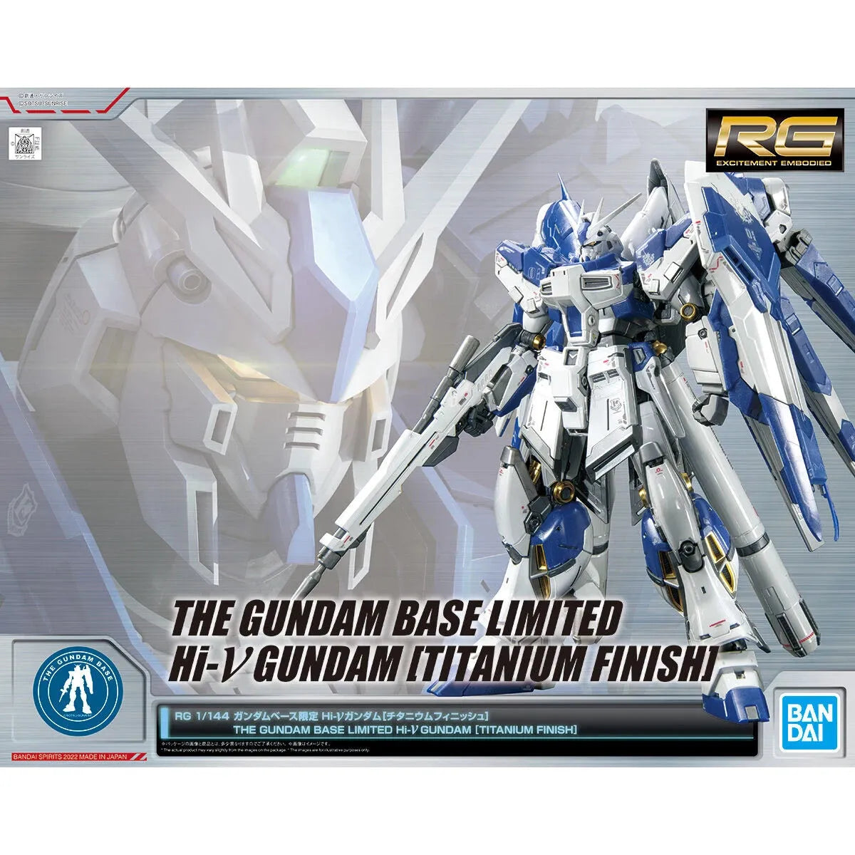Bandai RG 1/144 The Gundam Base Limited Hi-Nu Gundam [Titanium Finish] - Kidultverse