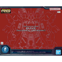 Bandai RG 1/144 The Gundam Base Limited Sazabi [Mechanical Core Plating] - Kidultverse