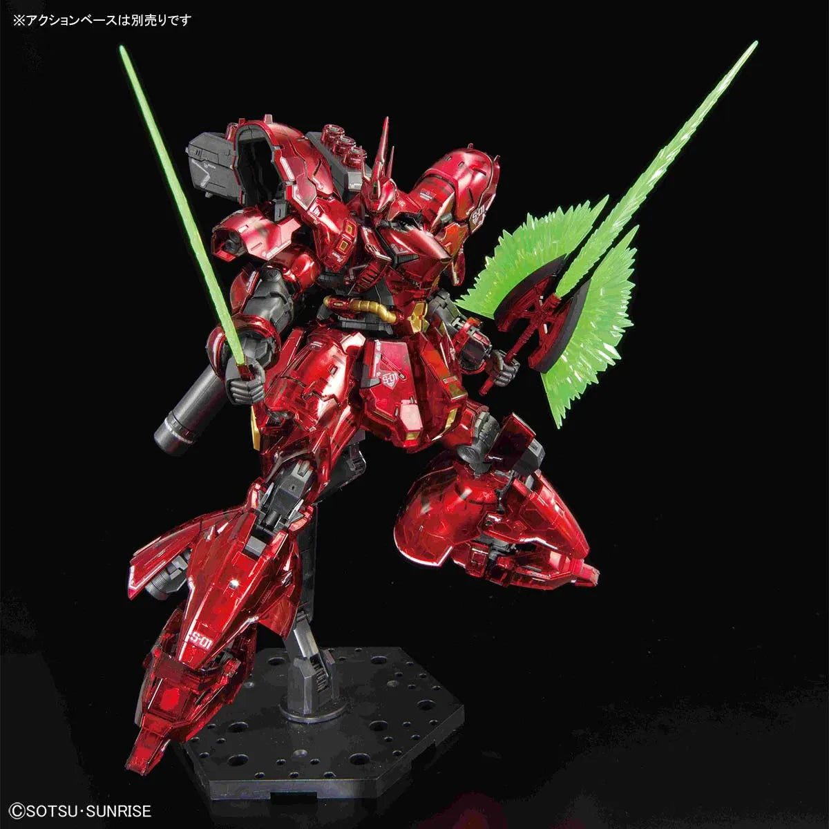 Bandai RG 1/144 The Gundam Base Limited Sazabi [Mechanical Core Plating] - Kidultverse