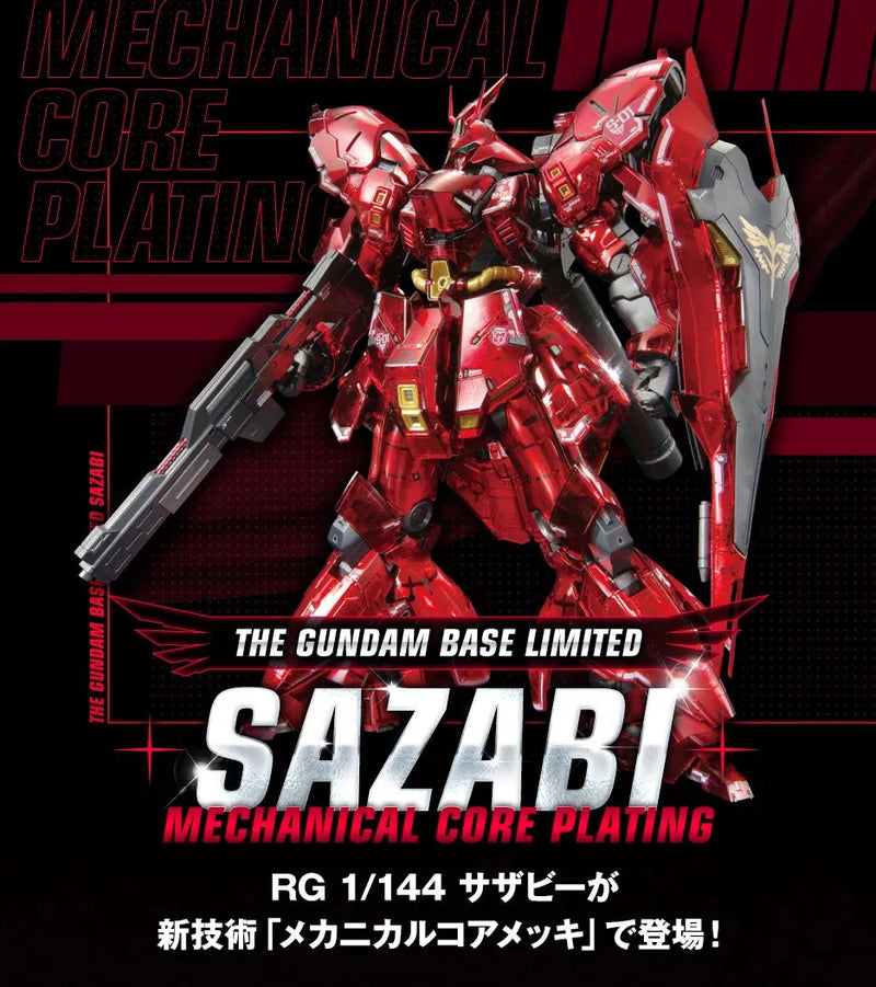 Bandai RG 1/144 The Gundam Base Limited Sazabi [Mechanical Core Plating] - Kidultverse