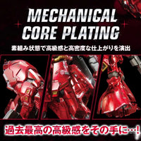 Bandai RG 1/144 The Gundam Base Limited Sazabi [Mechanical Core Plating] - Kidultverse