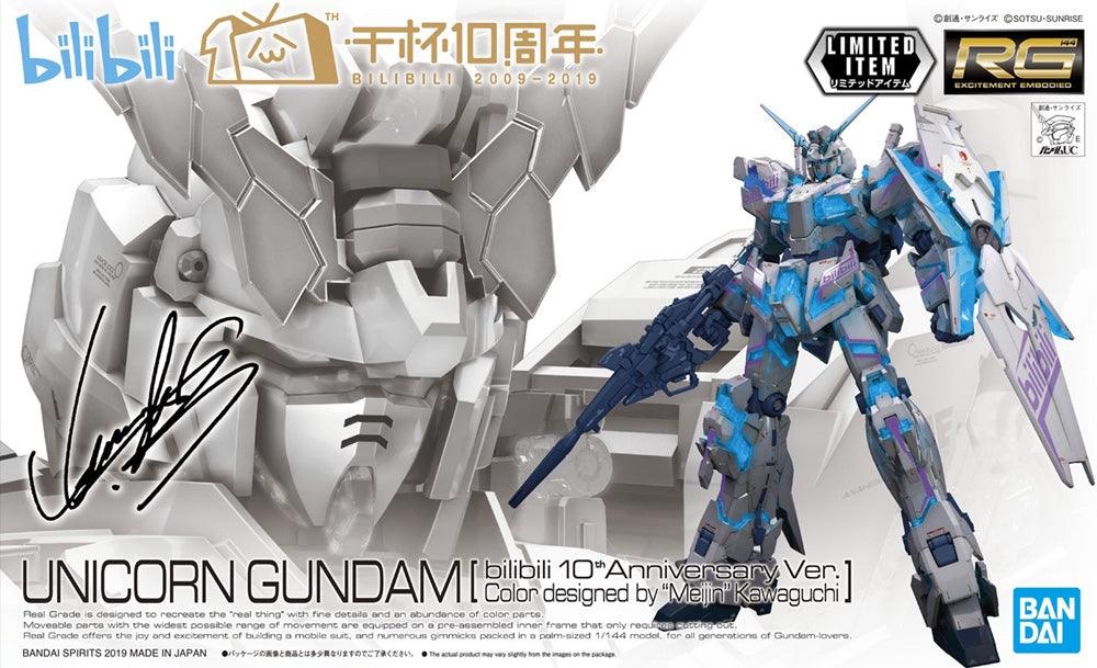 Bandai RG 1/144 Unicorn Gundam [bilibili 10th Anniversary Ver.] (P-Bandai) - Kidultverse