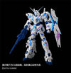 Bandai RG 1/144 Unicorn Gundam [bilibili 10th Anniversary Ver.] (P-Bandai) - Kidultverse