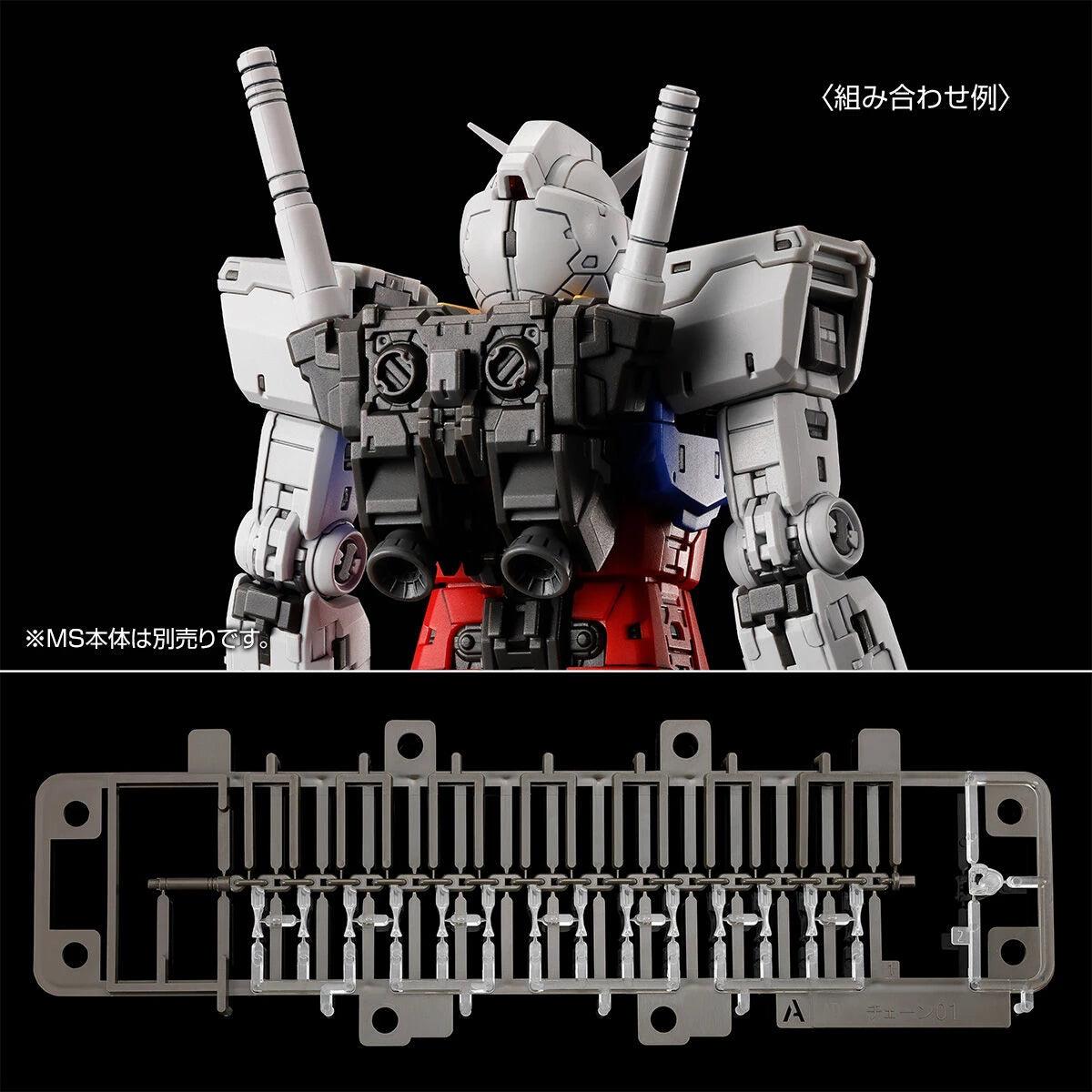 Bandai RG 1/144 Weapons Set for RX-78-2 Gundam Ver.2.0 (P-Bandai) - Kidultverse