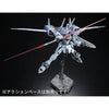 Bandai RG 1/144 ZGMF-X09A Justice Gundam [Deactive Mode] (P-Bandai) - Kidultverse
