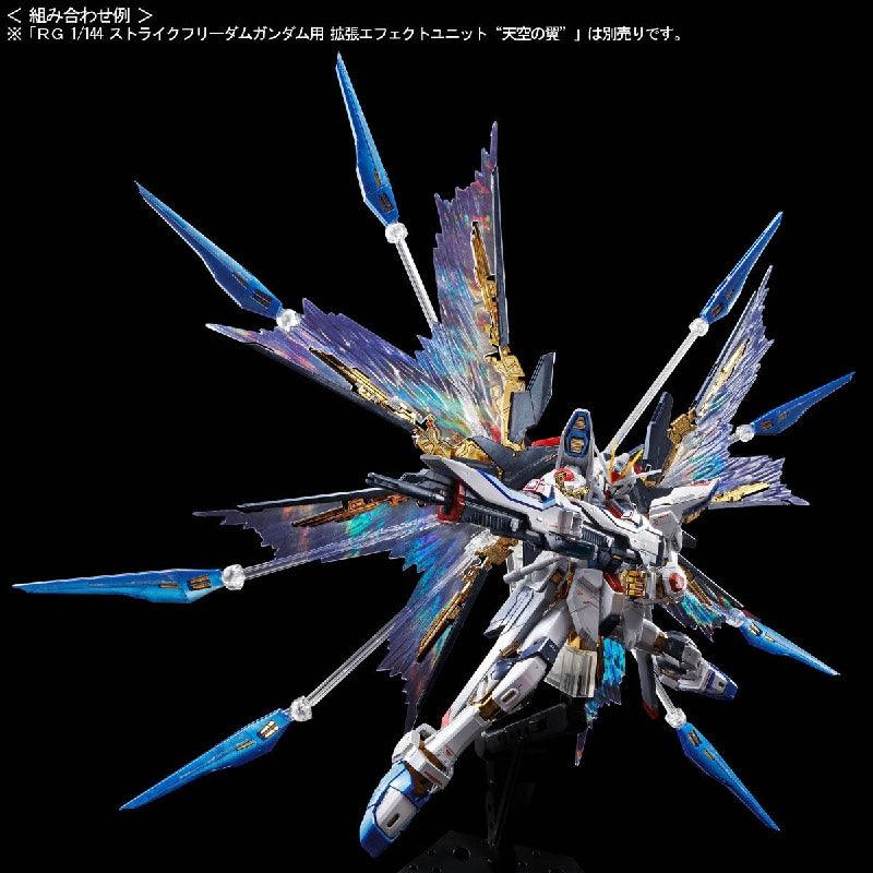 Bandai RG 1/144 ZGMF-X20A Strike Freedom Gundam [Titanium Finish] (P-Bandai) - Kidultverse