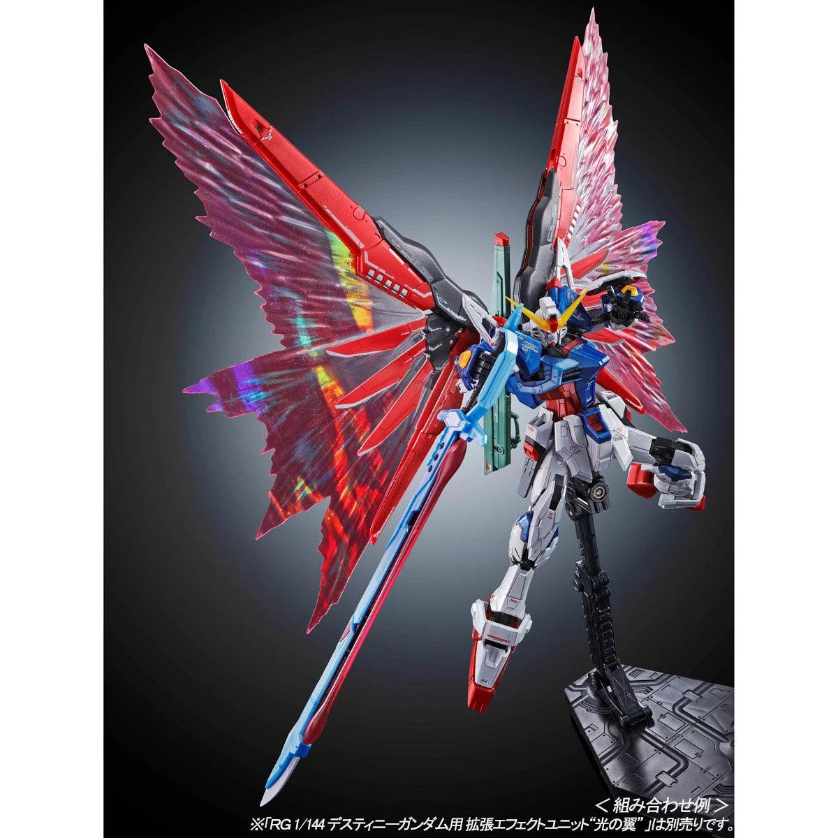 Bandai RG 1/144 ZGMF-X42S Destiny Gundam [Titanium Finish] (P-Bandai) - Kidultverse