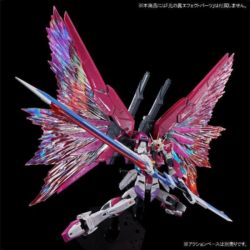 Bandai RG 1/144 ZGMF-X56S/θ Destiny Impulse Gundam (P-Bandai) - Kidultverse