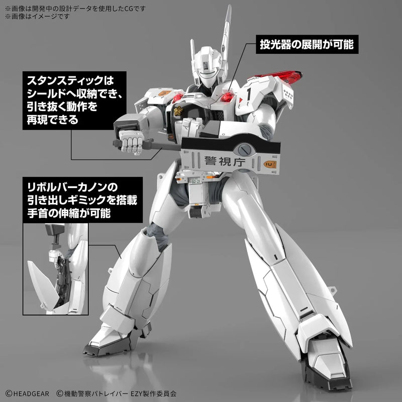 Bandai RG 1/48 AV-98Plus Ingram (Ingram Plus) - Kidultverse