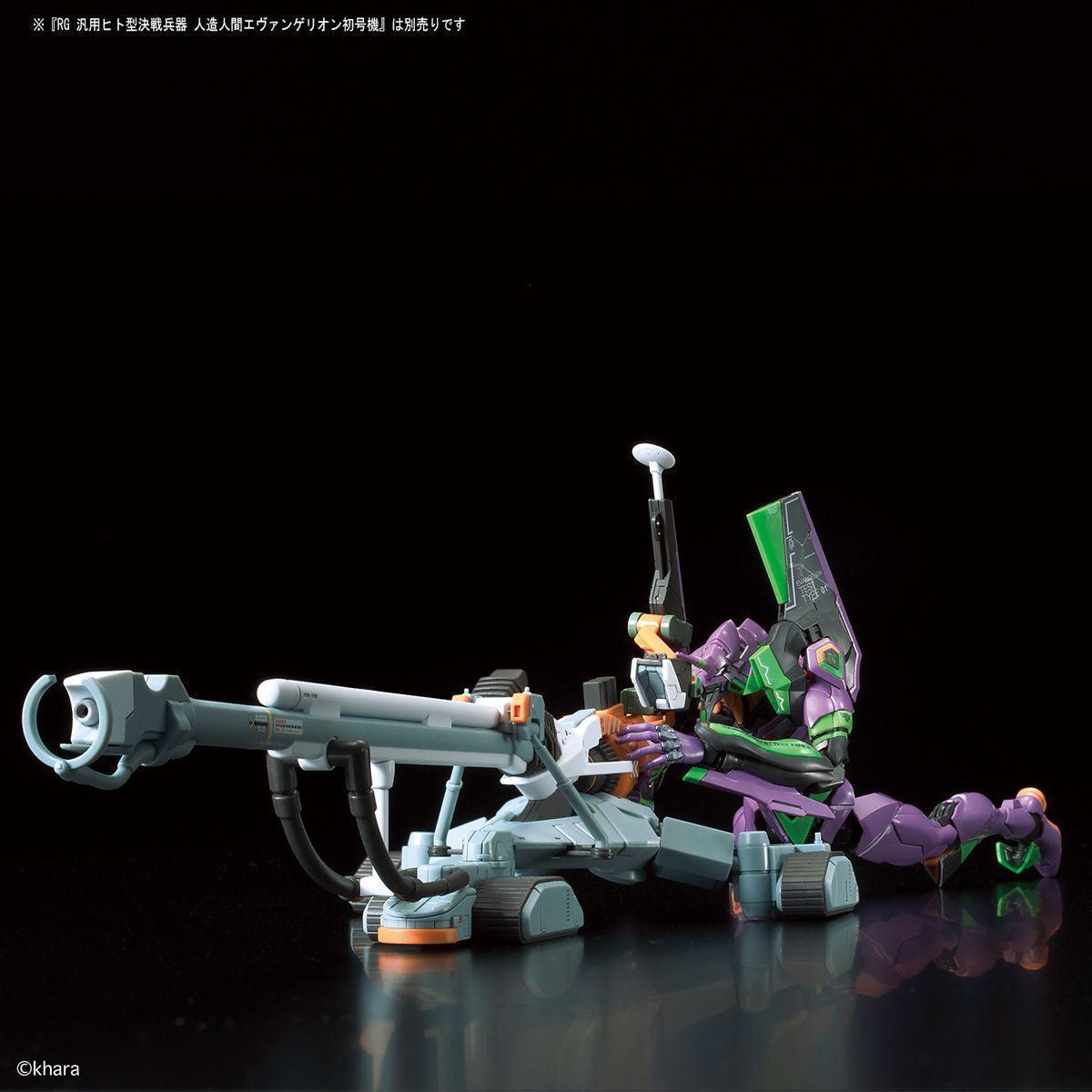 Bandai RG Evangelion Unit-00 DX Positron Cannon Set - Kidultverse