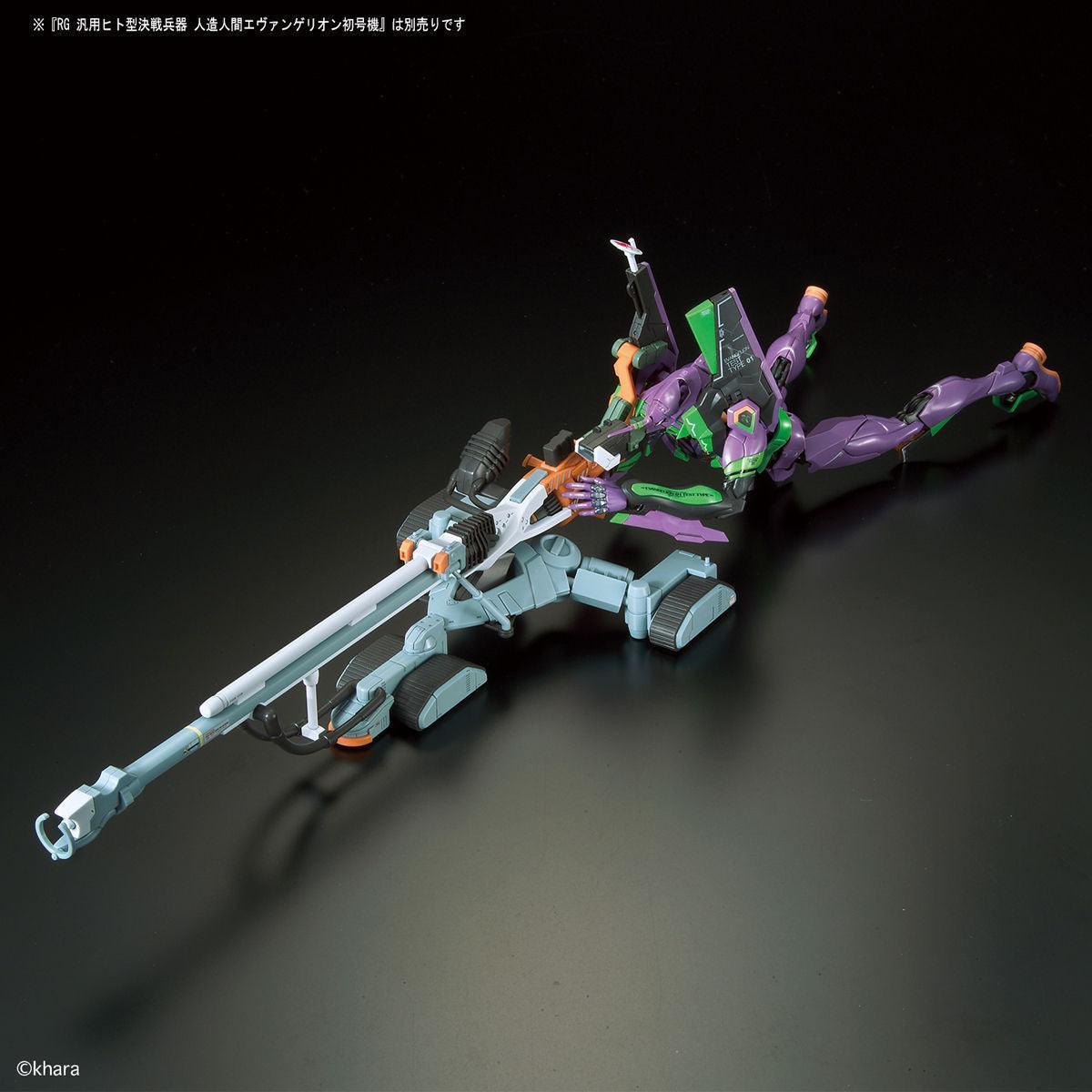 Bandai RG Evangelion Unit-00 DX Positron Cannon Set - Kidultverse