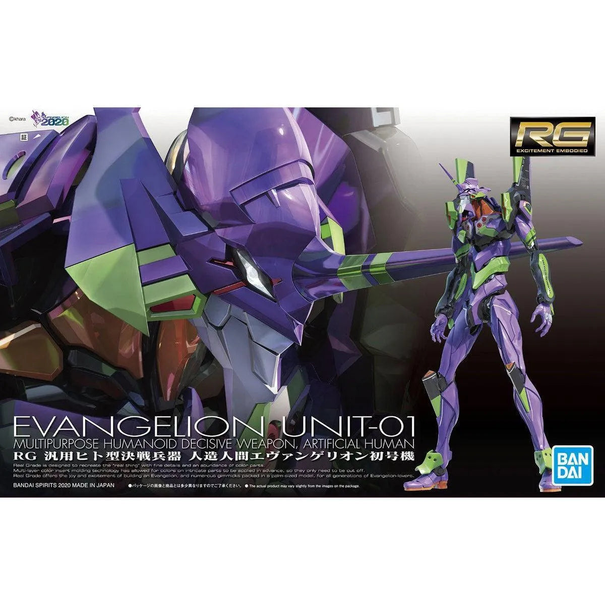 RG Evangelion Unit-01 – Kidultverse®