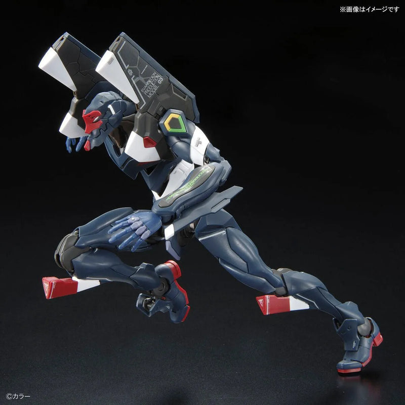 Bandai RG Evangelion Unit-03 The Enchanted Shield of Virtue Set - Kidultverse
