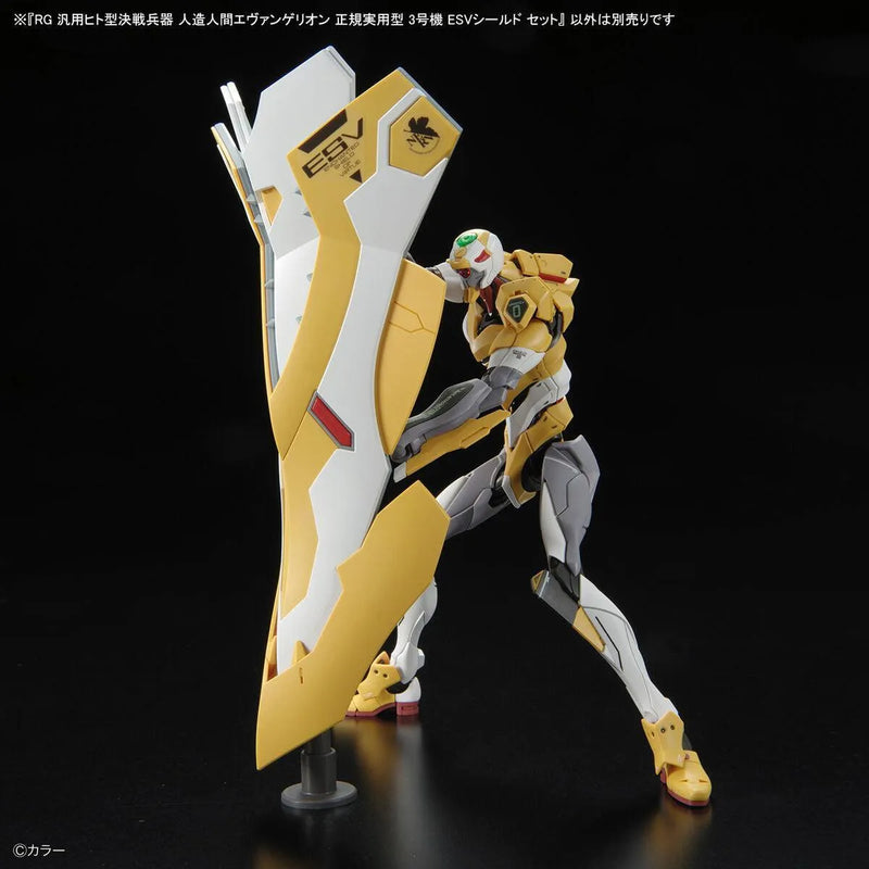 Bandai RG Evangelion Unit-03 The Enchanted Shield of Virtue Set - Kidultverse