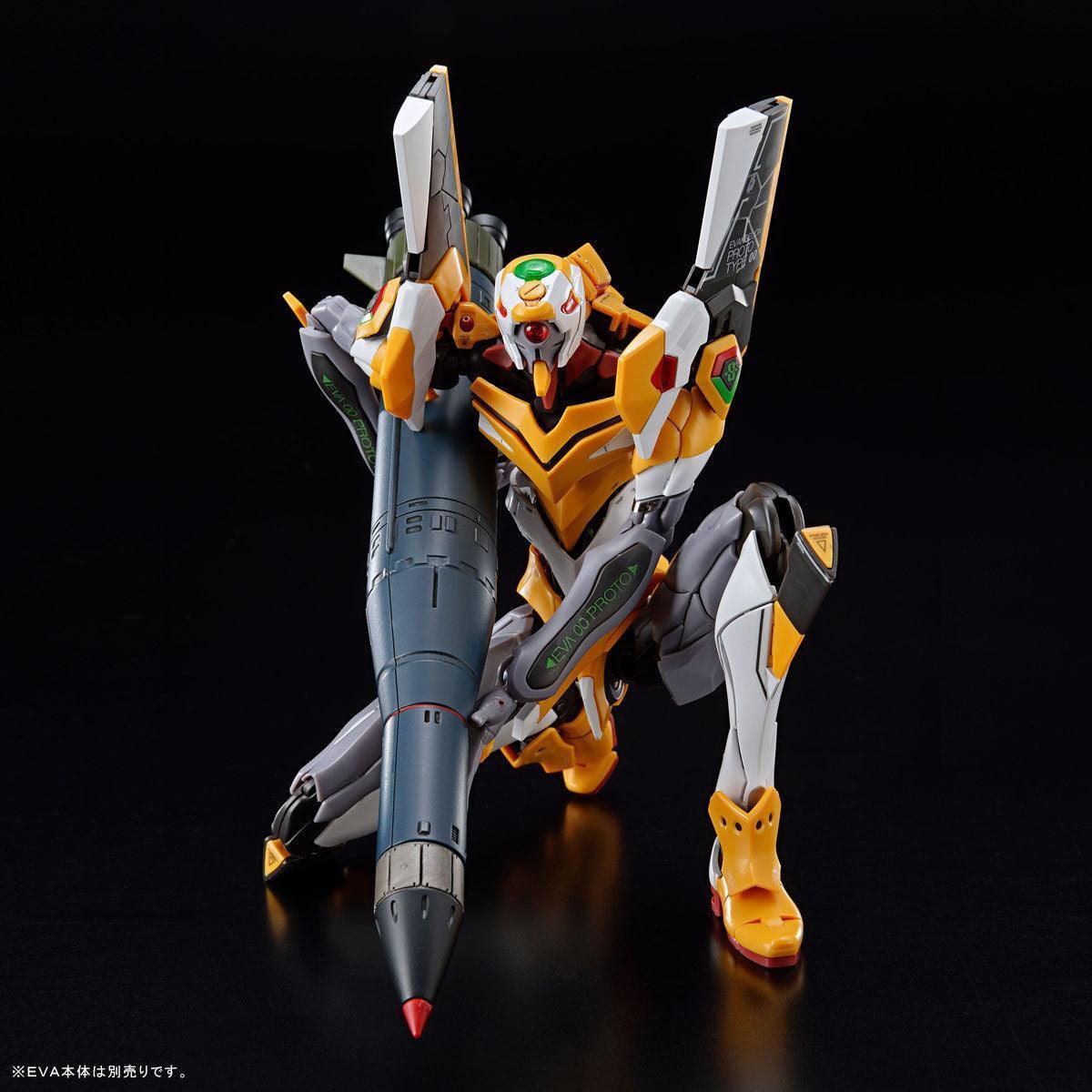 Bandai RG Weapon Set for Evangelion (P-Bandai) - Kidultverse