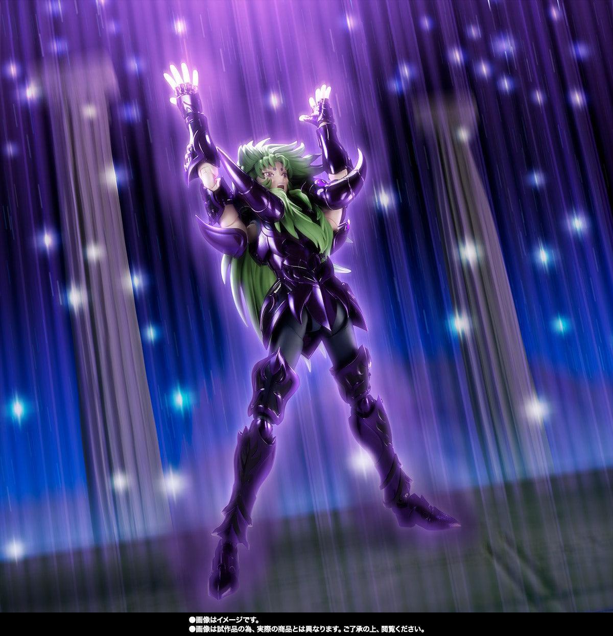 Bandai Saint Cloth Myth EX Aries Shion Surplice (Saint Seiya) - Kidultverse