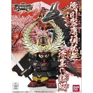 Bandai SD BB Senshi Tokugawa Ieyasu Gundam [Jet Black Armor Ver.] (P-Bandai) - Kidultverse