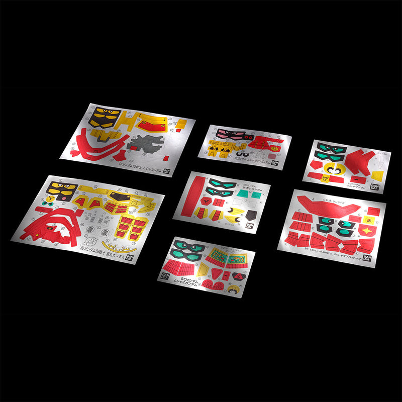 Bandai SD Gundam BB Senshi Musha Shichininshu Set (P-Bandai) - Kidultverse