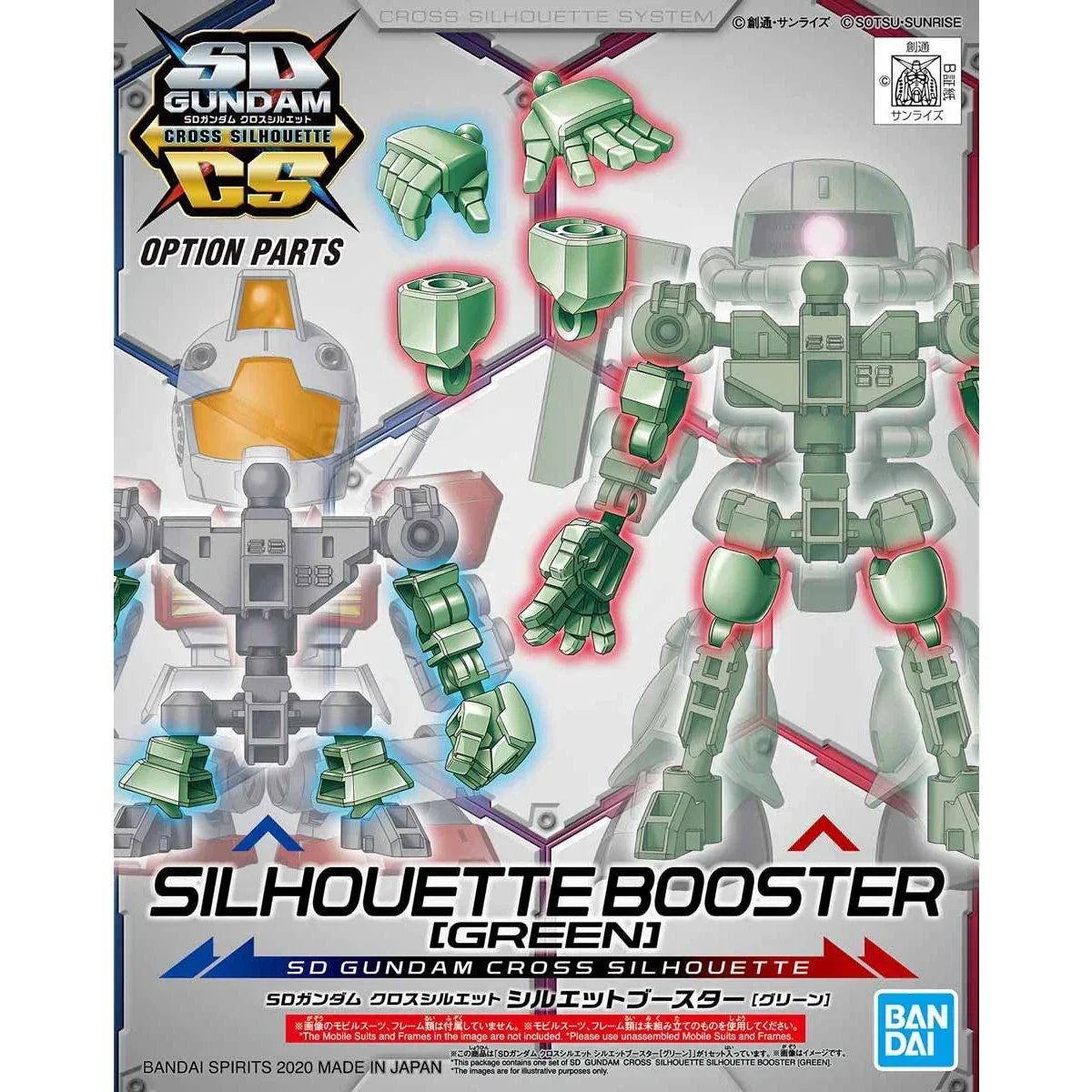 Bandai SD Gundam Cross Silhouette: Booster [Green] - Kidultverse