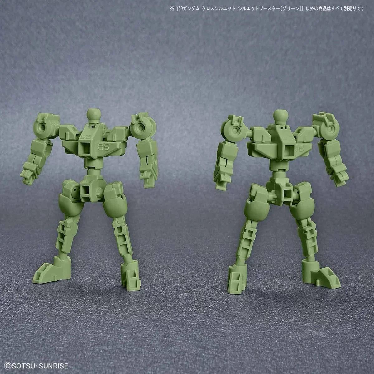 Bandai SD Gundam Cross Silhouette: Booster [Green] - Kidultverse