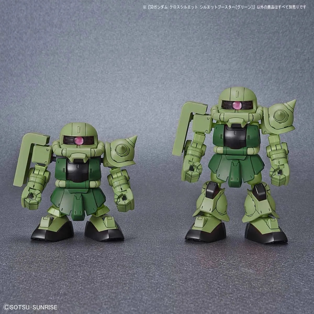 Bandai SD Gundam Cross Silhouette: Booster [Green] - Kidultverse