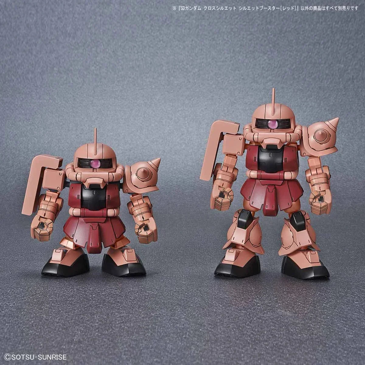 Bandai SD Gundam Cross Silhouette: Booster [Red] - Kidultverse