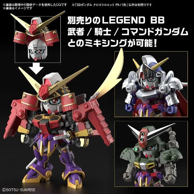 Bandai SD Gundam Cross Silhouette: F-Kunoichi Kai - Kidultverse