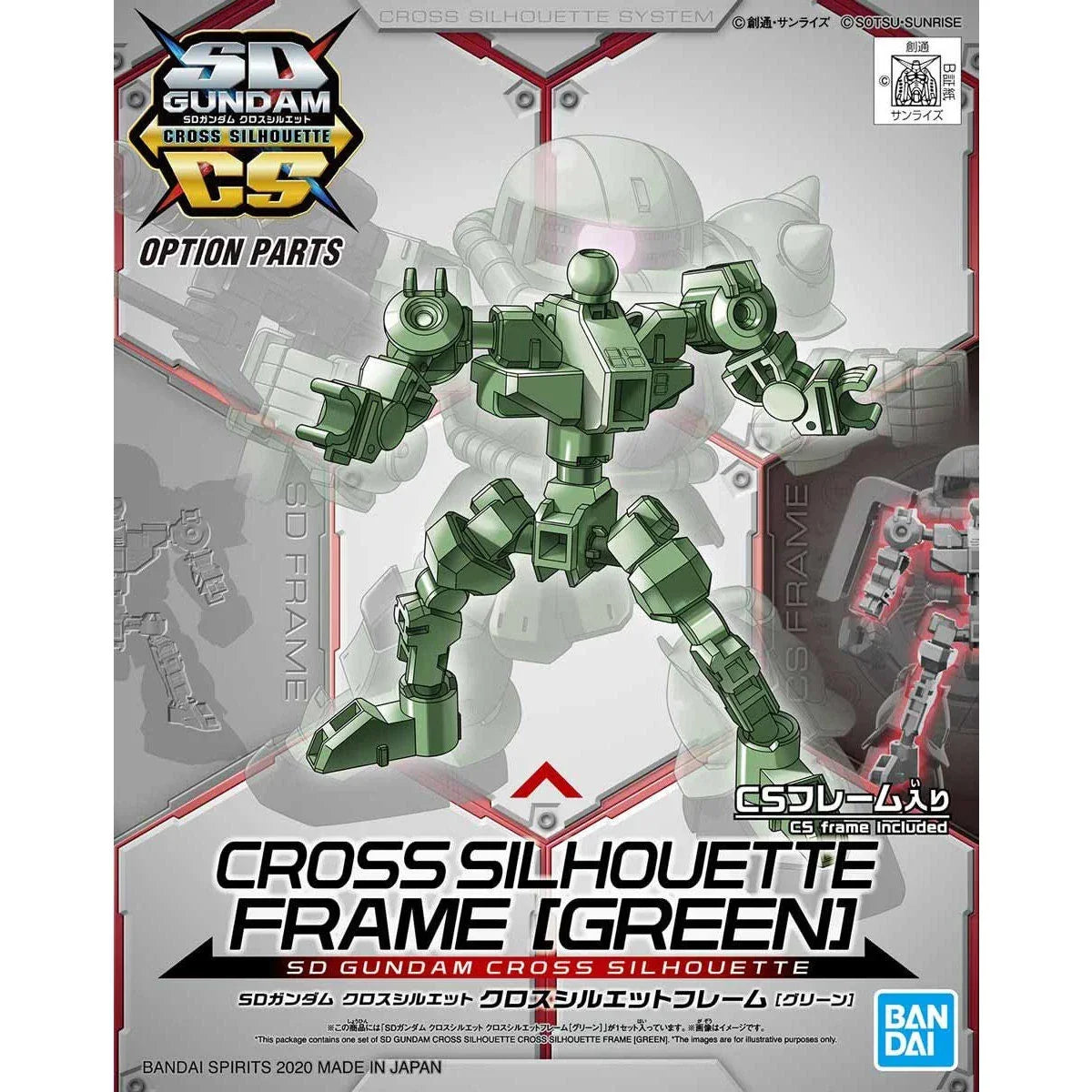 Bandai SD Gundam Cross Silhouette: Frame [Green] - Kidultverse