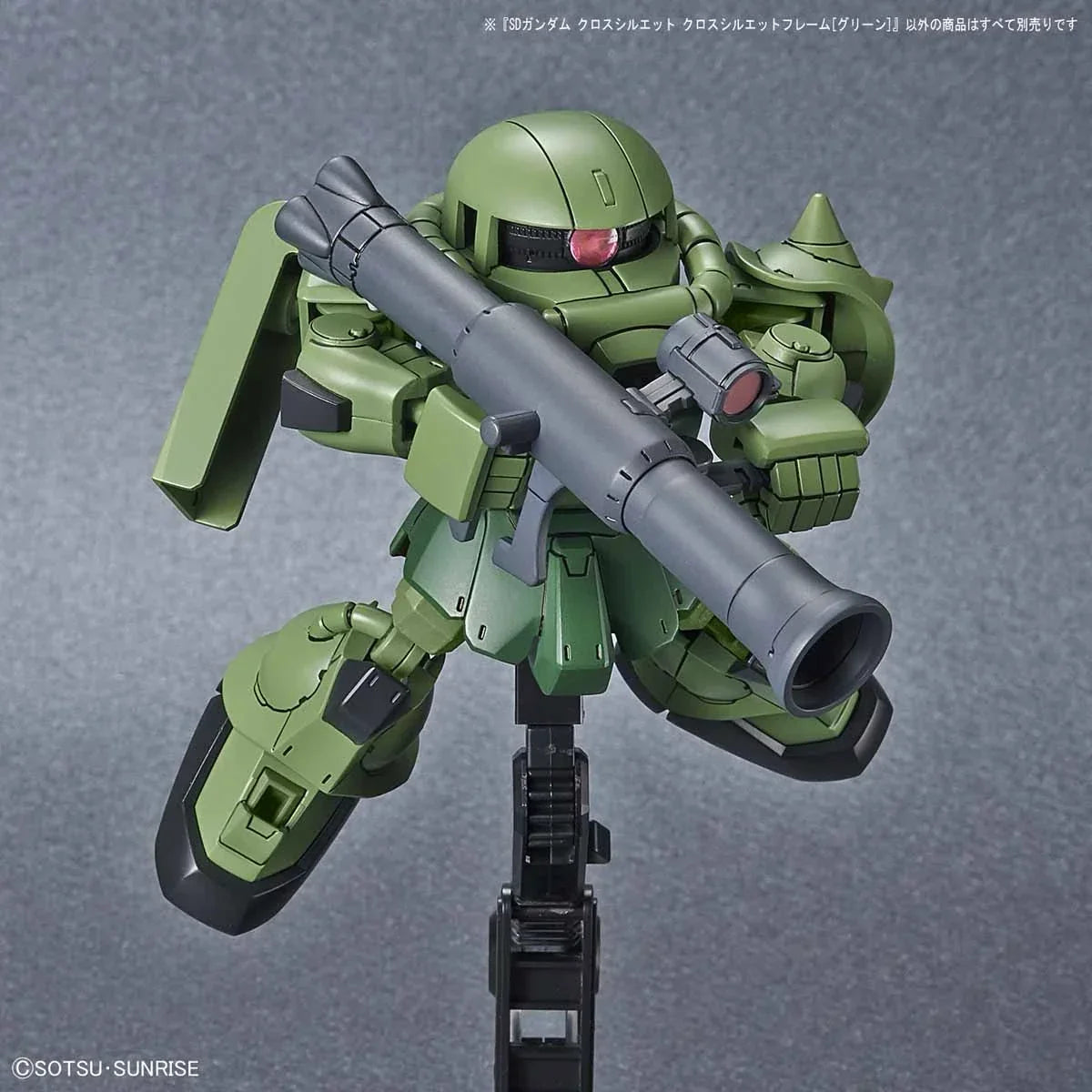 Bandai SD Gundam Cross Silhouette: Frame [Green] - Kidultverse