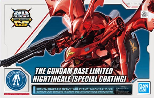 Bandai SD Gundam Cross Silhouette: The Gundam Base Limited Nightingale [Special Coating] - Kidultverse