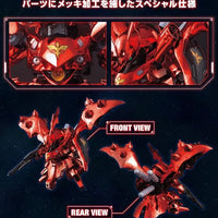 Bandai SD Gundam Cross Silhouette: The Gundam Base Limited Nightingale [Special Coating] - Kidultverse