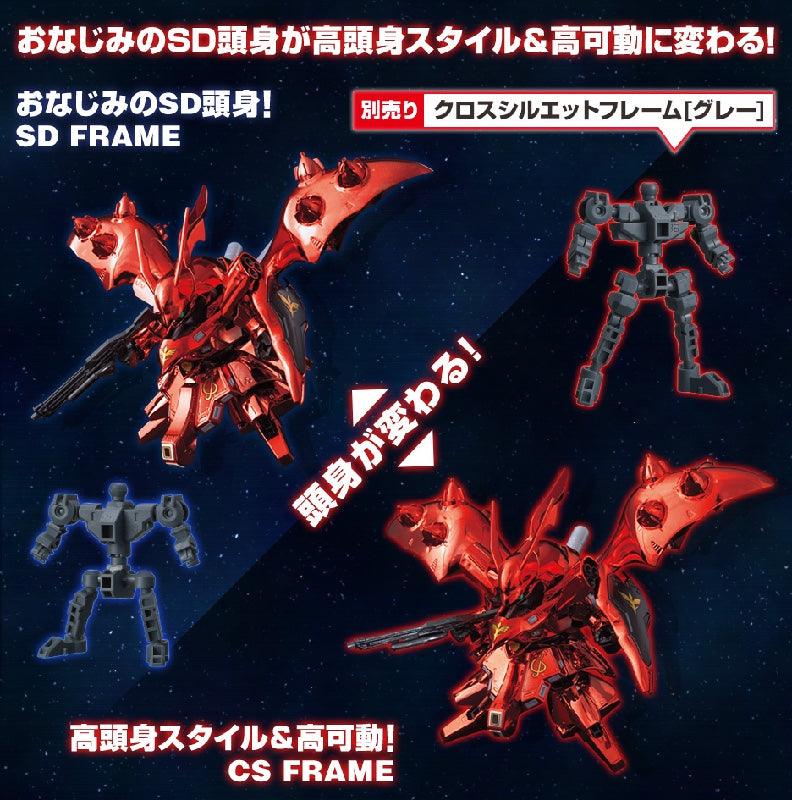 Bandai SD Gundam Cross Silhouette: The Gundam Base Limited Nightingale [Special Coating] - Kidultverse